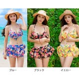 花柄シフォンのビキニ3点セット(水着ビキニ・ワンピース) | GRAXIA | 詳細画像2