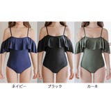 ボリュームオフショルのモノキニワンピ(水着ビキニ・ワンピース) | GRAXIA | 詳細画像2