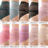 シアーレースのハイウエストカバーショーツ(T-BACK・SHORTS) | GRAXIA | 詳細画像2