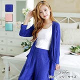 ハーフパンツ付きカーディガンタイプのモコモコルームウェア(ROOMWEAR) | GRAXIA | 詳細画像1 