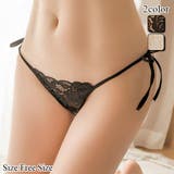 華やかなラッセルレース仕立てが気品のある演出をするOバックショーツ(セクシーラン… | GRAXIA | 詳細画像1 