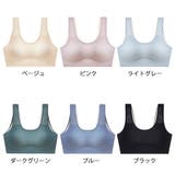 フロントはシンプルなシームレスでバックはレース生地のカシュクール仕様のブラ（ブラ… | GRAXIA | 詳細画像2 