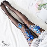 青色の刺繍が目を惹く上品感溢れる煌びやかな花柄デザインストッキング(STOCKI… | GRAXIA | 詳細画像8 