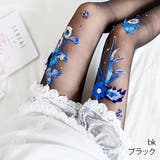 青色の刺繍が目を惹く上品感溢れる煌びやかな花柄デザインストッキング(STOCKI… | GRAXIA | 詳細画像10 