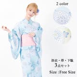 古典柄の菊柄を淡い色使いで年齢問わず着られる浴衣3点セット(YUKATA) | GRAXIA | 詳細画像1