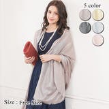 微細なラメを織り込んだ煌めきショール(SHAWL) | GRAXIA | 詳細画像1 