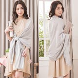 微細なラメを織り込んだ煌めきショール(SHAWL) | GRAXIA | 詳細画像14 