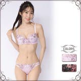 高級感漂うグラデーションがインパクトなブラ・ショーツセット(ブラセット) | GRAXIA | 詳細画像1