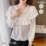 キラキラと輝きを放つレーシーで女性らしいトップス(TOPS) | GRAXIA | 詳細画像1