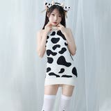 大きく開いた背中がセクシーなモウ柄コスプレ(セクシーコスプレ) | GRAXIA | 詳細画像6