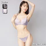 フラワーレースを重ね合わせてフェミニンな印象のブラ ショーツセット(ブラセット) | GRAXIA | 詳細画像1 