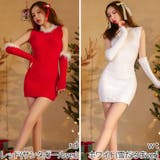 タイトな美ラインで女性らしさを魅せるサンタガール風コスプレ(セクシーコスプレ) | GRAXIA | 詳細画像2 