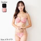 特徴的なサイドストラップがポイントの単色ブラ・ショーツセット（ブラセット） | GRAXIA | 詳細画像1 