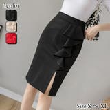 ほどよいフィット感でスタイルアップ効果大のタイトスカート(SKIRT) | GRAXIA | 詳細画像1