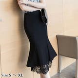 スタイルアップも叶えるアシンメトリックなスカート(SKIRT) | GRAXIA | 詳細画像1 