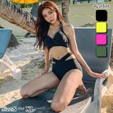 ホルターネックビキニ2点セット(水着ビキニ・ワンピース) | GRAXIA | 詳細画像1 