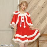 襟付きケープとティーアードスカートが目を引くサンタガール風コスプレ | GRAXIA | 詳細画像1 