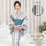 オプティカル模様が個性的な着姿の浴衣3点セット(YUKATA) | GRAXIA | 詳細画像1 