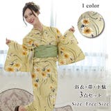 黄色の花が軽やかに舞う浴衣3点セット(YUKATA) | GRAXIA | 詳細画像1 