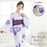 水面に浮かぶ芍薬の花がしなやかで優しい浴衣3点セット(YUKATA) | GRAXIA | 詳細画像1 