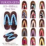 単色の草花が落ち着きある浴衣3点セット(YUKATA) | GRAXIA | 詳細画像13 