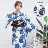 生成りに藍のグラデーションの色合いが鮮やかな浴衣3点セット(YUKATA) | GRAXIA | 詳細画像1 