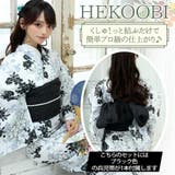 白地に黒の梅の花が優雅に配置されたモノクローム浴衣3点セット(YUKATA) | GRAXIA | 詳細画像13