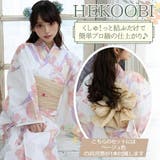 薄ピンク地に淡いピンクとベージュのチューリップがふんわりと描かれた浴衣3点セット… | GRAXIA | 詳細画像13