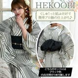 シンプルモダンな矢がすり文様の浴衣3点セット(YUKATA) | GRAXIA | 詳細画像13 