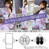 淡い紫に大柄なピンクの花が群れ咲く浴衣3点セット(YUKATA) | GRAXIA | 詳細画像12