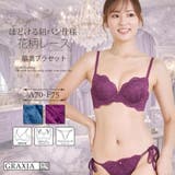 花柄ストレッチレースの贅沢デザインほどける脇紐ショーツが刺激的な大人のブラ ショ… | GRAXIA | 詳細画像1 