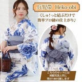 涼しげな白地に咲く大判の青い薔薇がエレガントな大人浴衣2点セット(YUKATA) | GRAXIA | 詳細画像13 