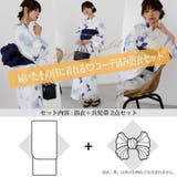 柔らかな生成りに青く揺らめく金魚が涼を呼び大人の女性の清廉な美しさを引き立てる浴… | GRAXIA | 詳細画像12