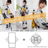 凛とした黒の色彩が生成りの生地に美しく映え気品ある佇まいと圧倒的な存在感を演出す… | GRAXIA | 詳細画像12