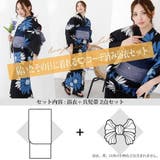 黒地に咲く鮮やかな青と白のマーガレットがモダンで洗練された大人の夏を演出する浴衣… | GRAXIA | 詳細画像12
