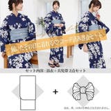 深いネイビーの地に咲く可憐な紫陽花が涼やかな風情を運び大人の女性の美しさを引き立… | GRAXIA | 詳細画像12
