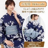 深いネイビーの地に咲く可憐な紫陽花が涼やかな風情を運び大人の女性の美しさを引き立… | GRAXIA | 詳細画像13