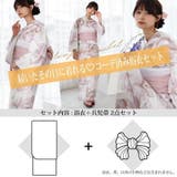 生成りの地に浮かぶスモーキーな花模様が繊細で優雅な表情を演出し夏の夜を品よく彩る… | GRAXIA | 詳細画像12