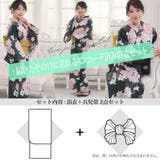 風情あふれる墨黒に美しく咲き誇る牡丹と百合の浴衣2点セット(YUKATA) | GRAXIA | 詳細画像12 