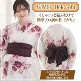 優美なダマスク紋に気高く映える深紅牡丹と薔薇の生成りアンティーク調浴衣2点セット… | GRAXIA | 詳細画像13