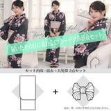 洗練の墨色に映える麗しき珊瑚薔薇のアンティーク調浴衣2点セット(YUKATA) | GRAXIA | 詳細画像12 