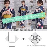 清涼な紺地に揺蕩う水流と艶めく紅椿が魅せるモダン浴衣2点セット(YUKATA) | GRAXIA | 詳細画像12 