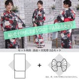 艶やかな漆黒に映える紅白椿とモノトーン葉のアンティーク調浴衣2点セット(YUKA… | GRAXIA | 詳細画像12 