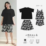 ボーイレッグパンツがヒップをすっぽりカバーする半袖付きタンキニ4点セット(水着 … | GRAXIA | 詳細画像16 