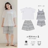 ボーイレッグパンツがヒップをすっぽりカバーする半袖付きタンキニ4点セット(水着 … | GRAXIA | 詳細画像18 