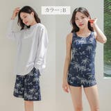 ボーイレッグパンツがヒップをすっぽりカバーする長袖付きタンキニ4点セット(水着 … | GRAXIA | 詳細画像12 