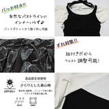 安心のインパン付き柄フレアショートパンツとフレンチスリーブ2点セット | GRAXIA | 詳細画像10