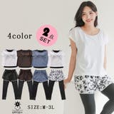 アクティブに動きやすいショーパン一体型レギンスとフレンチスリーブ2点セット(水着… | GRAXIA | 詳細画像2 