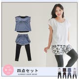 アクティブに動きやすいショーパン一体型レギンスとフレンチスリーブ2点セット(水着… | GRAXIA | 詳細画像3 