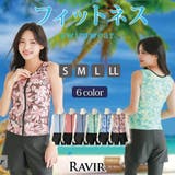 豊富なカラーでコーデしやすいフィットネススイムウェア4点セット(水着 体型カバー… | GRAXIA | 詳細画像1 